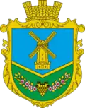 Wappen von Dmytriwka (Ismajil)