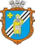 Wappen von Dmytriwka
