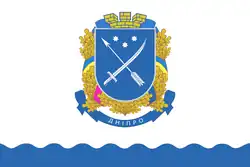 Dnipro