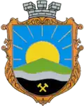 Wappen von Dobropillja