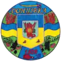 Wappen von Donziwka