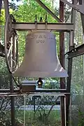 h-Glocke