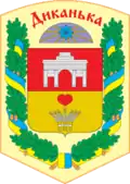 Wappen von Dykanka