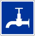 E.13 Trinkwasser­zapfstelle
