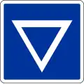 E.5.9 Liegestelle für ein anderes Fahrzeuge als ein Fahrzeug der Schub­schifffahrt, das ein blaues Licht nach §&nbsp;3.14 Nr.&nbsp;1 bzw. einen blauen Kegel nach §&nbsp;3.32 Nr.&nbsp;1 führen muss