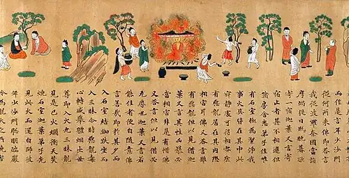 Aus der Inga-Sutra