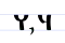 Tscherwi