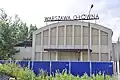 Heute verschlossener ostwärtiger Haupteingang zur Bahnhofshalle