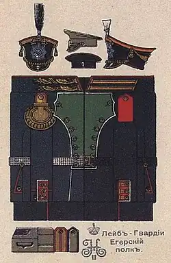 Paradeuniform