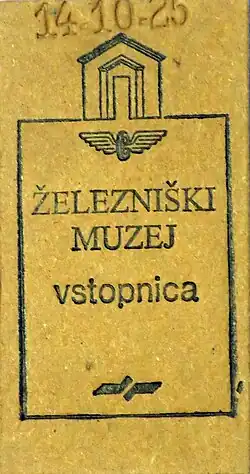 Eintrittskarte
