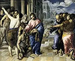 El Greco, Blindenheilung, 50 × 61&nbsp;cm, Öl auf Leinwand, 1570–1575, Galleria Nazionale in Parma