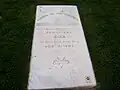 Grabstein als Teil des Mormon Pioneer Memorial Monument, dem Privatfriedhof von Brigham Young