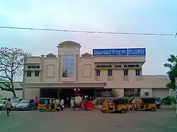 Bahnhofsgebäude in Eluru