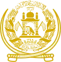 Islamischer Staat Afghanistan (1992–1996; 2001–2002)