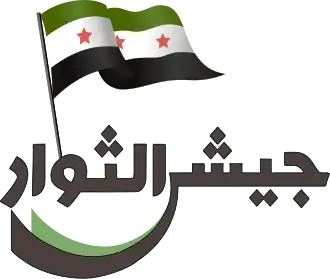Logo der Armee der Revolutionäre