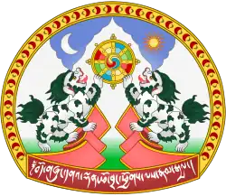 Wappen Tibets