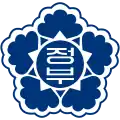 Emblem der südkoreanischen Regierung (1949–2016)