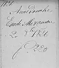 Eintrag der Geburt von Emile Andre Annedouche