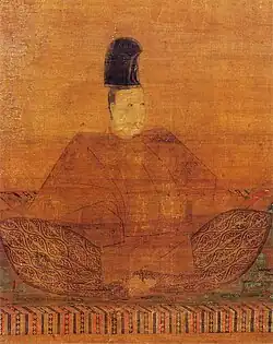 Go-En’yū