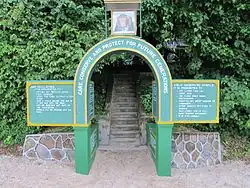 Gombe-Nationalpark