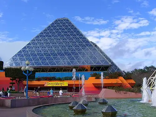 Imagination! Pavillon