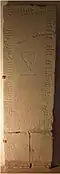 Epitaph des Priesters Peter Schlich (†&nbsp;1442)