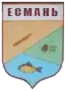 Wappen von Esman