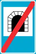 Ende der tunnel