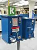 Automat der Stadtwerke München, ca. 1980
