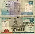 5-Pfund-Banknote