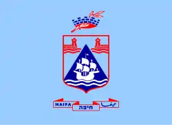 Flagge von Haifa