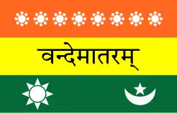 Die Kalkutta-Flagge