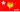 Myanmar Royal Dragon Army