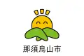 Flagge/Wappen von Nasu-Karasuyama