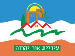 Flagge von Or Jehuda