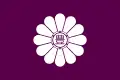 Flagge/Wappen von Toshima