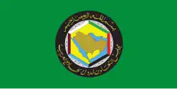 Flagge des Golf-Kooperationsrates