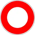 B0: Fahrverbot (circulation interdite à tout véhicule dans les deux sens)