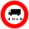 B10a: Höchstlänge (Accès interdit aux véhicules dont la longueur est supérieure au nombre indiqué)