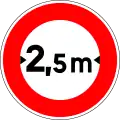 B11: Höchstbreite (Limitation de largeur)