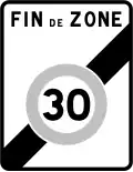 B51: Ende einer Tempo-30-Zone (Fin de zone 30)