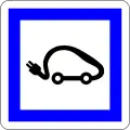 CE15i: Ladestation für Elektrofahrzeuge (Poste de recharge de véhicules électriques)