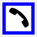 CE2b: Telefonzelle (Cabine téléphonique publique)