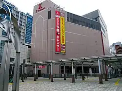 Einkaufszentrum