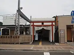 Empfangsgebäude der Fujikyūkō-Linie