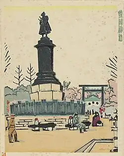 Yasukuni-Schrein[A 2]
