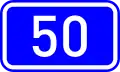 Ethniki Odos 50