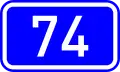 Ethniki Odos 74