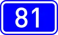 Ethniki Odos 81