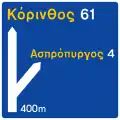 Anfahrt auf einer Schnellstraße